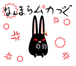 twins lapin2 Hokkaido valve?! sticker #2885121