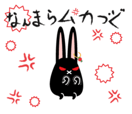 twins lapin2 Hokkaido valve?! sticker #2885121