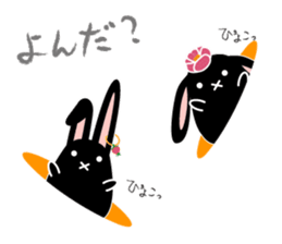 twins lapin2 Hokkaido valve?! sticker #2885123
