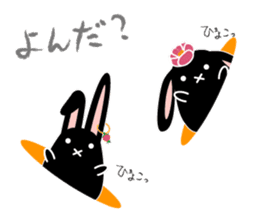 twins lapin2 Hokkaido valve?! sticker #2885123
