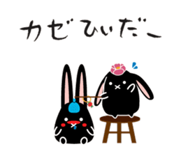 twins lapin2 Hokkaido valve?! sticker #2885124