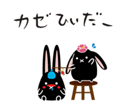 twins lapin2 Hokkaido valve?! sticker #2885124