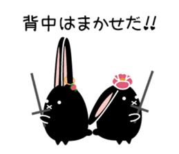 twins lapin2 Hokkaido valve?! sticker #2885125