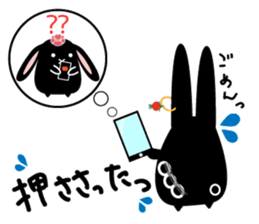 twins lapin2 Hokkaido valve?! sticker #2885126