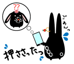 twins lapin2 Hokkaido valve?! sticker #2885126