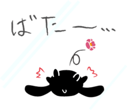 twins lapin2 Hokkaido valve?! sticker #2885130