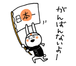 Miyazaki valve rabbit sticker #2885446