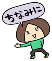 ENJOY! YOUR HIKE! 1 sticker #2885701