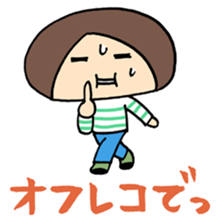 ENJOY! YOUR HIKE! 1 sticker #2885702