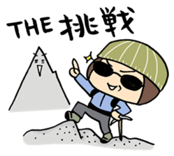 ENJOY! YOUR HIKE! 1 sticker #2885716