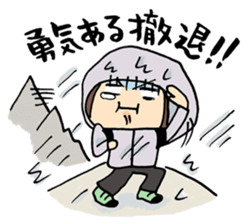 ENJOY! YOUR HIKE! 1 sticker #2885717