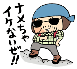 ENJOY! YOUR HIKE! 1 sticker #2885720