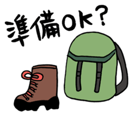 ENJOY! YOUR HIKE! 1 sticker #2885725