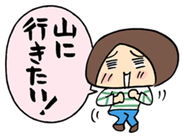 ENJOY! YOUR HIKE! 1 sticker #2885727