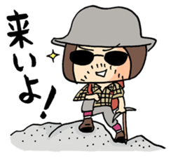 ENJOY! YOUR HIKE! 1 sticker #2885728