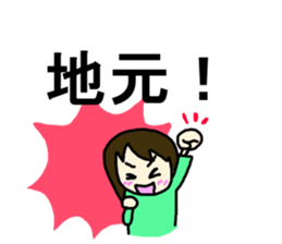 Local friends sticker #2885747