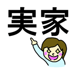 Local friends sticker #2885748