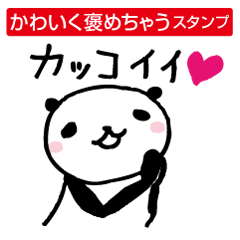 Every day of a panda15