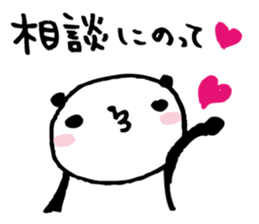 Every day of a panda15 sticker #2885818