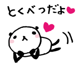 Every day of a panda15 sticker #2885824