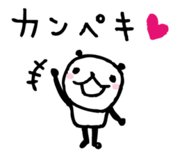 Every day of a panda15 sticker #2885831