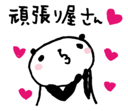 Every day of a panda15 sticker #2885838