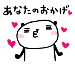 Every day of a panda15 sticker #2885850