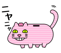 maimai sticker sticker #2886033