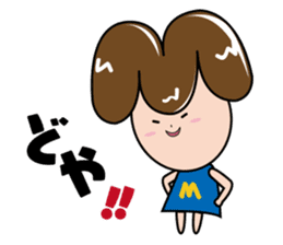maimai sticker sticker #2886034