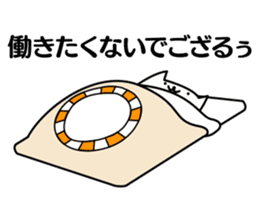 maimai sticker sticker #2886037