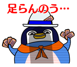 maimai sticker sticker #2886043