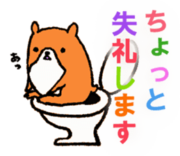 Ham and Kuro sticker #2886053