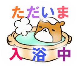 Ham and Kuro sticker #2886055