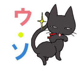 Ham and Kuro sticker #2886057