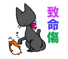 Ham and Kuro sticker #2886066