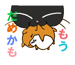 Ham and Kuro sticker #2886070