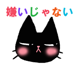 Ham and Kuro sticker #2886072