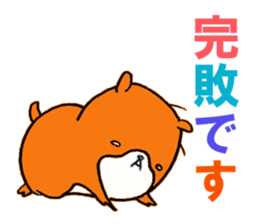 Ham and Kuro sticker #2886076