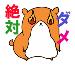 Ham and Kuro sticker #2886083