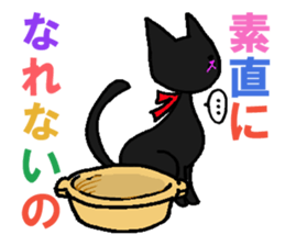 Ham and Kuro sticker #2886084