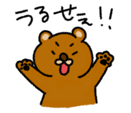 Funnnny bear sticker #2886145