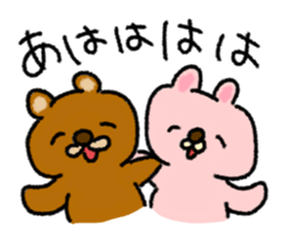 Funnnny bear sticker #2886150