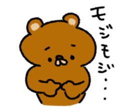 Funnnny bear sticker #2886154