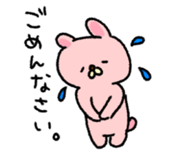 Funnnny bear sticker #2886161