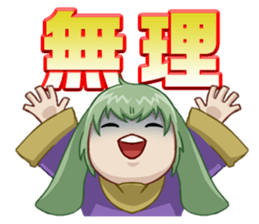 PANDORASAGA sticker #2886242