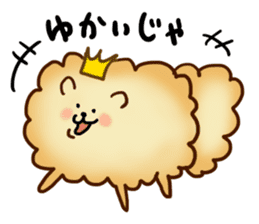 King of the Pomeranian sticker #2886340