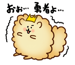 King of the Pomeranian sticker #2886341