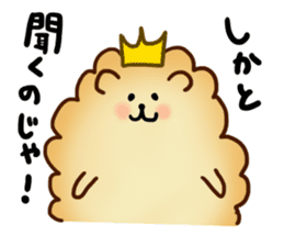 King of the Pomeranian sticker #2886348