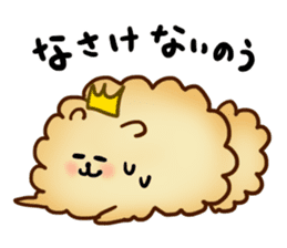 King of the Pomeranian sticker #2886355