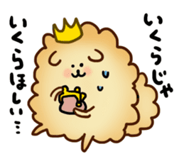 King of the Pomeranian sticker #2886358
